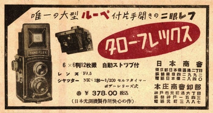 Taron (K.K. Taron) Taron (K.K. Taron)